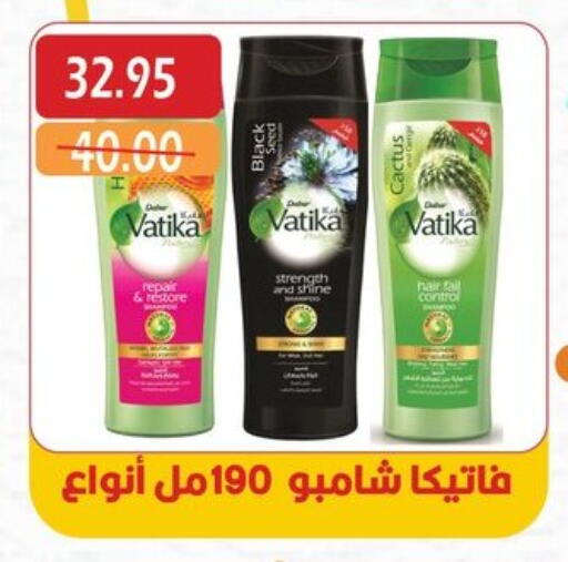 فاتيكا شامبو / بلسم available at بشاير هايبرماركت in Egypt - القاهرة