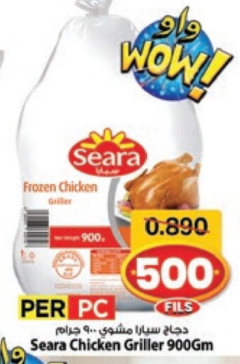 SEARA Frozen Whole Chicken available at Mark & Save in Kuwait - Ahmadi Governorate
