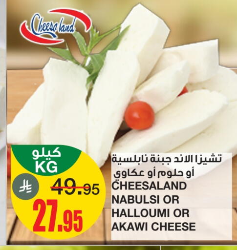 جبنة و كريم in أسواق السدحان, المملكة العربية السعودية Offers - المملكة العربية السعودية available at أسواق السدحان in مملكة العربية السعودية, السعودية, سعودية - الرياض