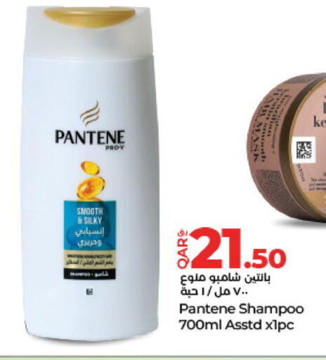 Shampoo / Conditioner available at LuLu Hypermarket in Qatar - Umm Salal