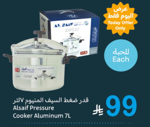 Cookware in Othaim Markets, Saudi Arabia Offers - Saudi Arabia available at Othaim Markets in KSA, Saudi Arabia, Saudi - Yanbu