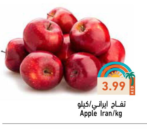 تفاح from Iran available at أسواق رامز in الإمارات العربية المتحدة , الامارات - دبي