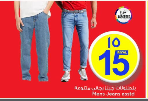 available at مارك & سيف in قطر - الدوحة