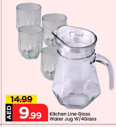 available at مارك & سيف in الإمارات العربية المتحدة , الامارات - أبو ظبي