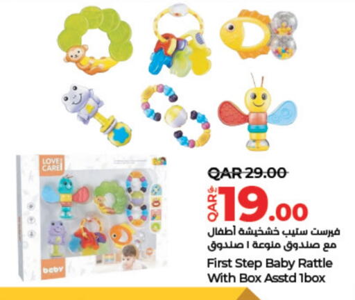 available at لولو هايبرماركت in قطر - الريان