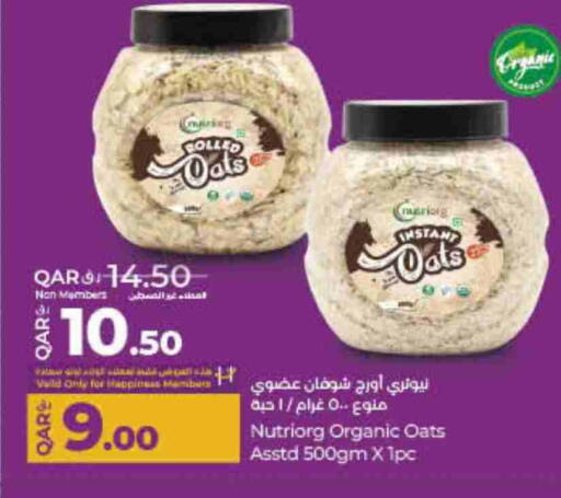 Oats available at LuLu Hypermarket in Qatar - Al Wakra