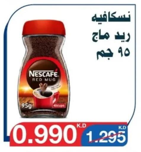 Tea & Coffee in Al Yarmouk Cooperative Society, Kuwait Offers - Kuwait NESCAFE Coffee available at Al Yarmouk Cooperative Society in Kuwait - Kuwait City