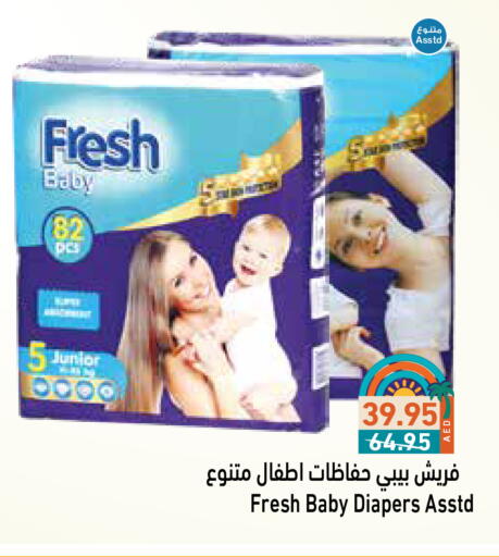 available at Aswaq Ramez in UAE - Abu Dhabi