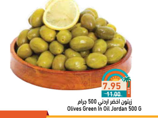 available at أسواق رامز in الإمارات العربية المتحدة , الامارات - دبي