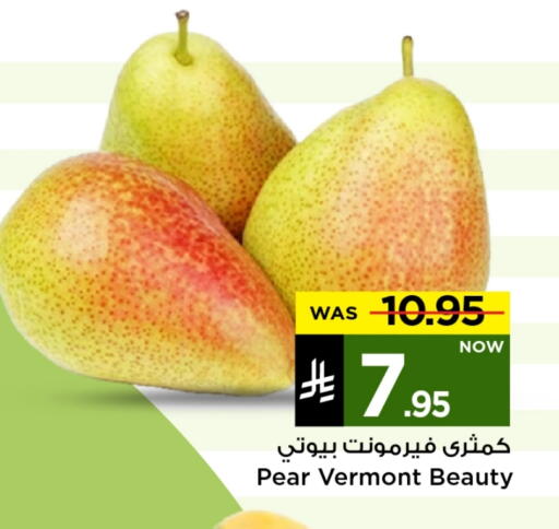 Pear available at Mark & Save in KSA, Saudi Arabia, Saudi - Riyadh