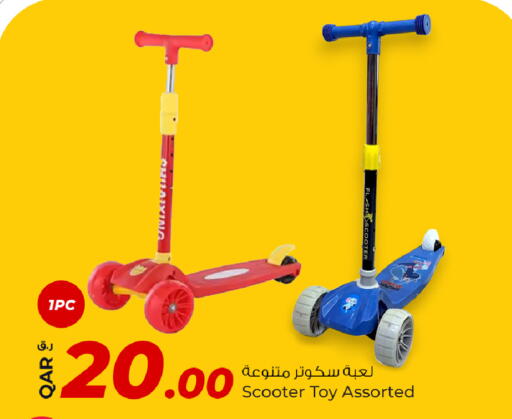 available at روابي هايبرماركت in قطر - الوكرة