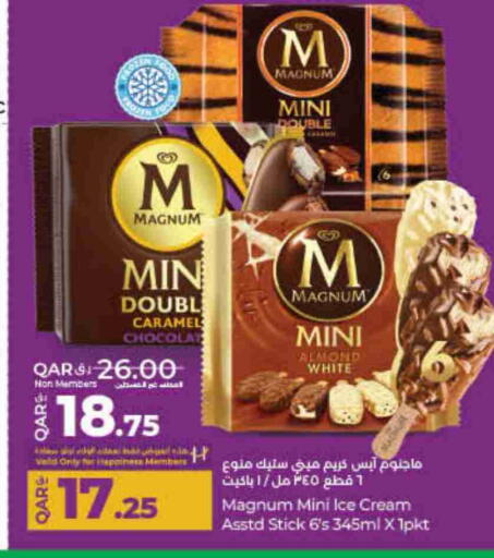 available at LuLu Hypermarket in Qatar - Umm Salal