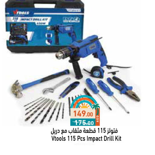 available at Aswaq Ramez in UAE - Dubai