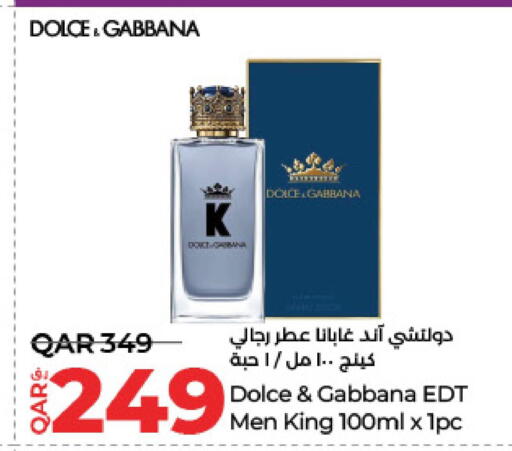 available at لولو هايبرماركت in قطر - الضعاين