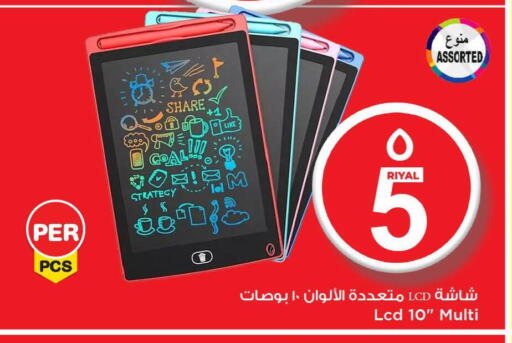 available at مارك & سيف in قطر - الضعاين