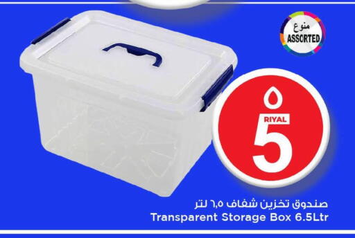available at Mark & Save  in Qatar - Umm Salal