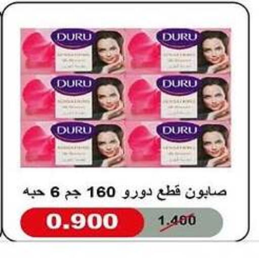 الاستحمام ونظافة الجسم in جمعية غرناطة التعاونية, الكويت Offers - الكويت available at جمعية غرناطة التعاونية in الكويت - محافظة الجهراء