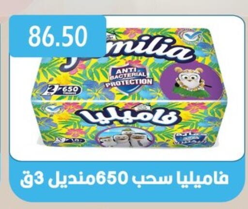 Facial Tissue in Bashayer hypermarket, Egypt Offers - Egypt available at Bashayer hypermarket in Egypt - Cairo