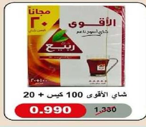 available at جمعية غرناطة التعاونية in الكويت - محافظة الجهراء