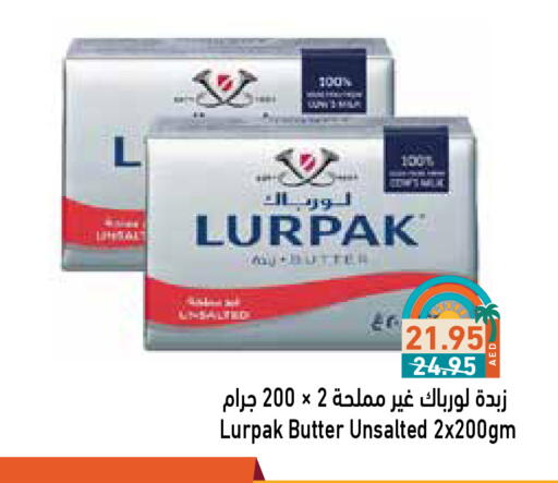 available at أسواق رامز in الإمارات العربية المتحدة , الامارات - أبو ظبي