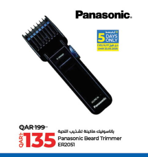 PANASONIC available at LuLu Hypermarket in Qatar - Al Shamal