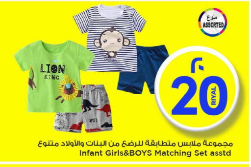 available at مارك & سيف in قطر - الضعاين