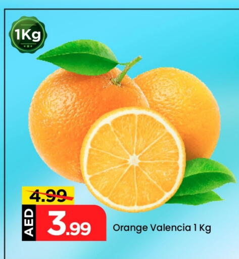 برتقال available at مارك & سيف in الإمارات العربية المتحدة , الامارات - دبي