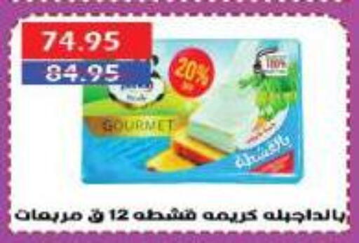 جبنة و كريم in سرحان ماركت, Egypt Offers - Egypt available at سرحان ماركت in Egypt - القاهرة