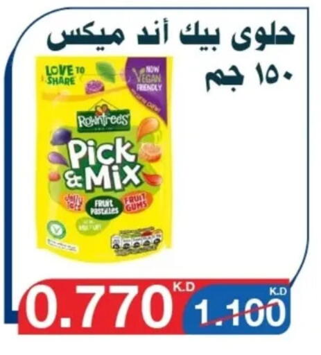 Chocolates & Candies in Al Yarmouk Cooperative Society, Kuwait Offers - Kuwait available at Al Yarmouk Cooperative Society in Kuwait - Kuwait City