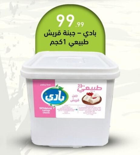 available at أولاد المحاوى in Egypt - القاهرة