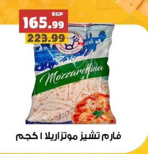 available at AlSultan Hypermarket in Egypt - Cairo