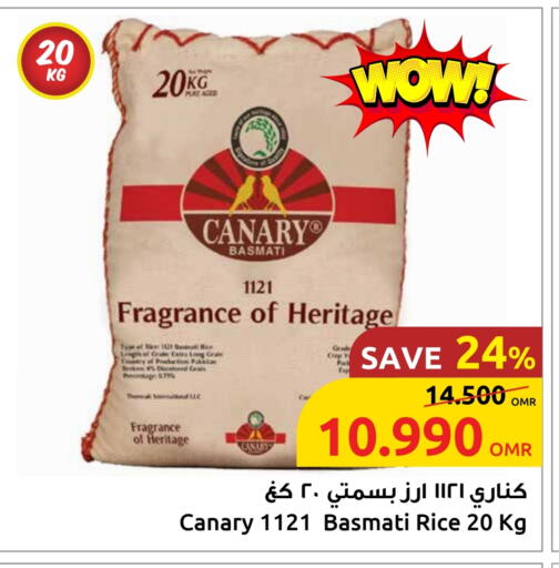 available at مركز سلطان in عُمان - مسقط‎