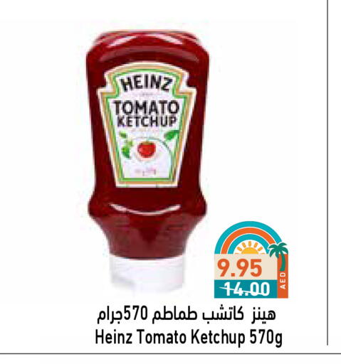 هاينز كاتشب الطماطم available at أسواق رامز in الإمارات العربية المتحدة , الامارات - رَأْس ٱلْخَيْمَة