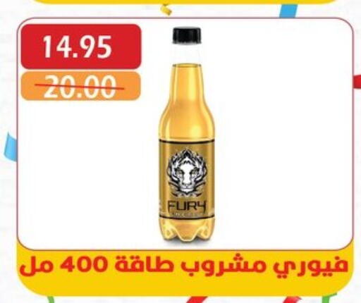 available at Bashayer hypermarket in Egypt - Cairo