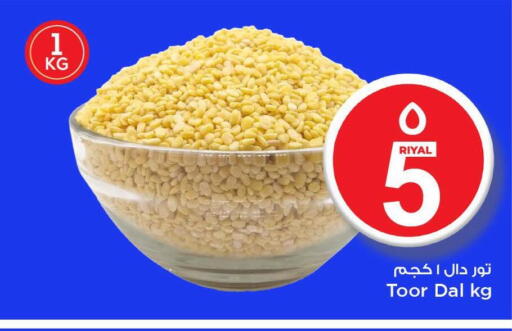 available at Mark & Save  in Qatar - Doha