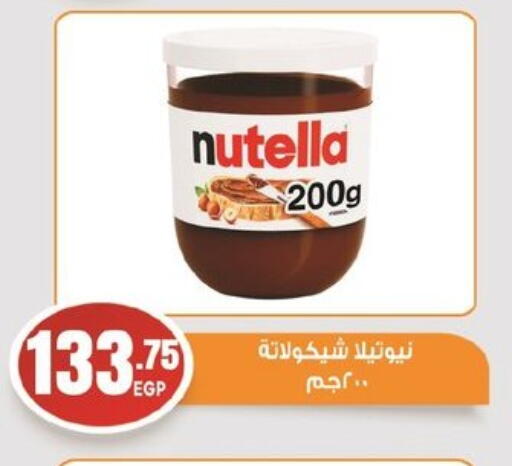NUTELLA Chocolate Spread available at El mhallawy Sons in Egypt - Cairo