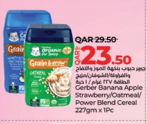 الشوفان available at لولو هايبرماركت in قطر - الوكرة