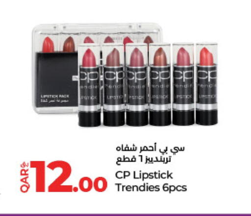 available at لولو هايبرماركت in قطر - الشحانية