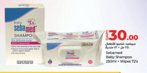 العناية بالأطفال الرضع in لولو هايبرماركت, قطر Offers - قطر available at لولو هايبرماركت in قطر - الضعاين