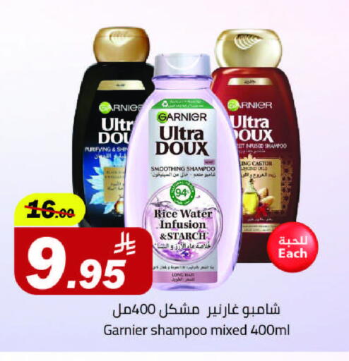 available at مخازن سوبرماركت in مملكة العربية السعودية, السعودية, سعودية - الرياض