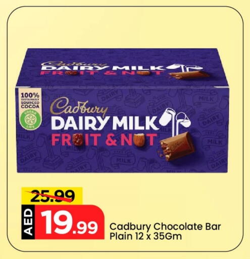 CADBURY available at Mark & Save in UAE - Dubai
