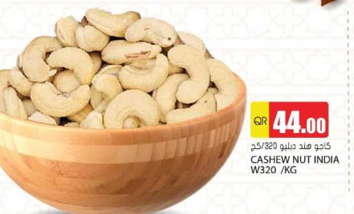 available at Grand Hypermarket in Qatar - Al Daayen