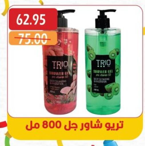 Bath & Body in Bashayer hypermarket, Egypt Offers - Egypt Shower Gel available at Bashayer hypermarket in Egypt - Cairo