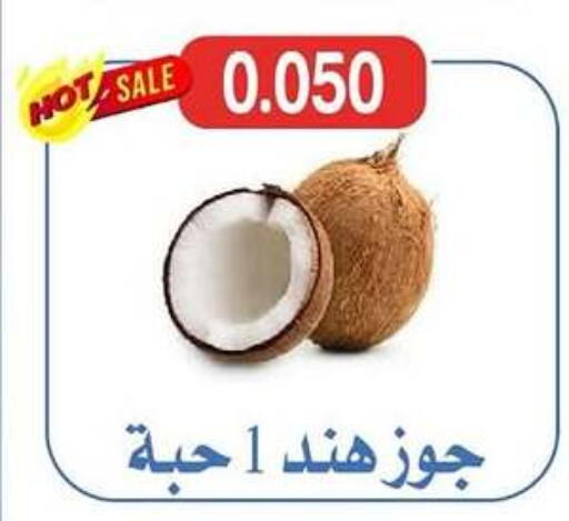 available at جمعية شمال غرب الصليبيخات in الكويت - محافظة الجهراء