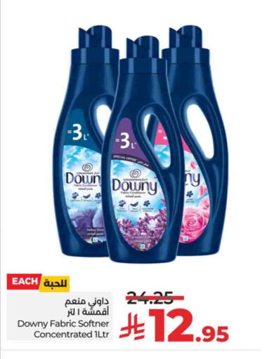 داوني منعم available at لولو هايبرماركت in مملكة العربية السعودية, السعودية, سعودية - تبوك