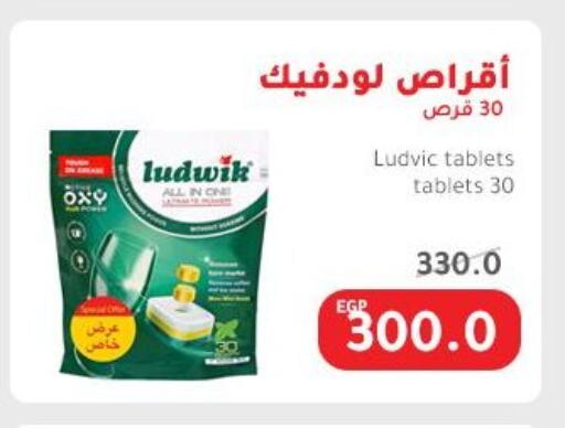 available at Elhakim market  in Egypt - Cairo