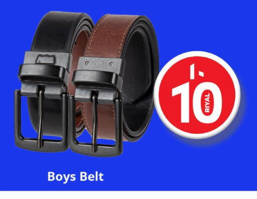 available at مارك & سيف in قطر - الدوحة