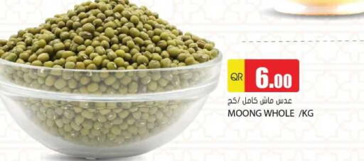 available at جراند هايبرماركت in قطر - الشحانية