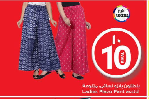 available at مارك & سيف in قطر - الدوحة