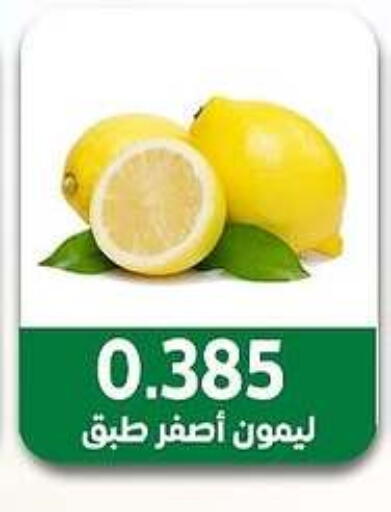 فاكهة طازجة in جمعية مدينة صباح الأحمد التعاونية, الكويت Offers - الكويت available at جمعية مدينة صباح الأحمد التعاونية in الكويت - محافظة الجهراء